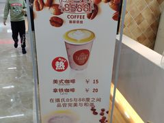 大堂-射阳服务区餐厅
