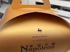 -马哥孛罗咖啡厅·Cafe Marco (厦门马哥孛罗东方大酒店)