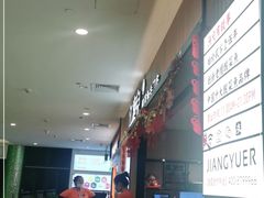 -江渔儿酸菜鱼(曜一城店)