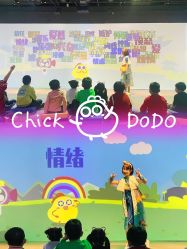 -小鸡哆哆故事屋·儿童乐园(嘉里城店)