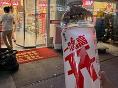 -御果缘零食(龙湖紫金店)