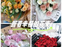 -ChaKo Flora ·茶子花艺 (市北店)