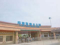 门面-上海玛雅海滩水公园