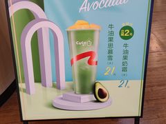 -CoCo都可(香港名都店)
