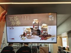 -炖物24章·顺时轻养茶(黄龙店)