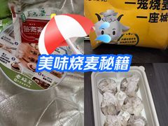 -老绥元烧麦·家常菜(大召店)