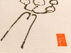 -滨千鸟之汤 海舟