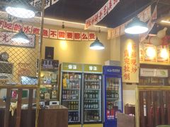 -蜀川川破店·江湖菜·烧烤(北京首店)