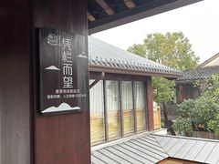 -香积寺