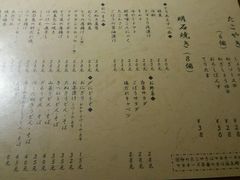 菜单-章之鱼家(体育东路店)