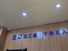 -红军龙虾(河柏街店)