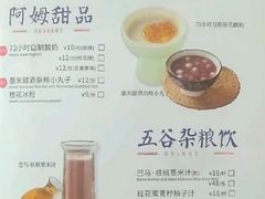 菜单-桂小厨广西菜(青秀万达店)