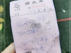 -甜甜屋(解放中路店)