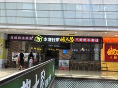 -万达广场(长沙开福店)
