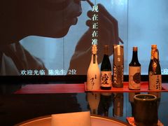 景观位-地球美食剧场