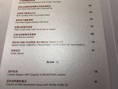 -Oyster Talks 四度蚝法餐厅