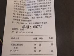 -喜茶(深圳东门1234店)