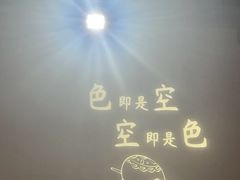 -印象普陀