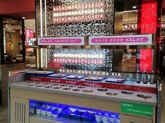 -巴蜀王婆大虾(南锣鼓巷店)