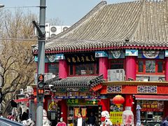 -白魁老号饭庄(交道口店)