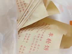 -馋嘴诱惑
