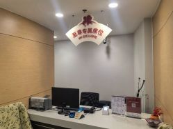 -北京新世纪妇幼医院·产检·分娩·计生(望京院区)