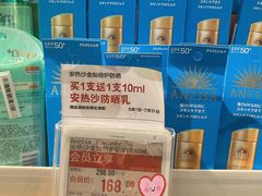 -Olé精品超市(广州太古汇店)