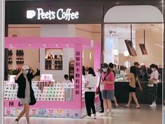 门面-Peet's 皮爷咖啡(乐峰店)