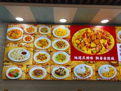 -兰州牛肉面