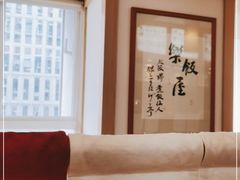 -楽飯屋(软件园店)