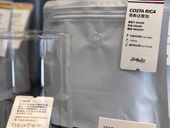 -Seesaw Coffee(上生新所店)