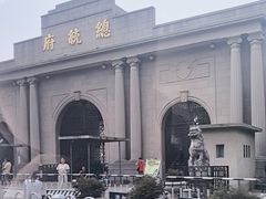 -南京中国近代史遗址博物馆(南京总统府)