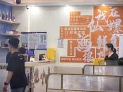 -仙螺岛海鲜自助餐厅(总店)