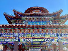 -九鼎铁刹山风景区