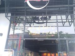 门面-潮里屯(唯品同创汇店)