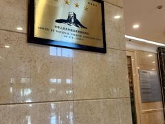 -北京广安门维景国际大酒店