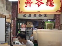 -公利真料竹蔗水(中环店)