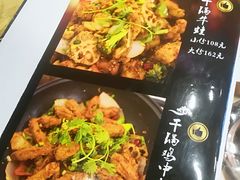-靓蛙馆