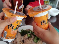 -范记靖远羊羔肉(博物馆店)