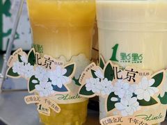 -1点点(银座和谐广场店)