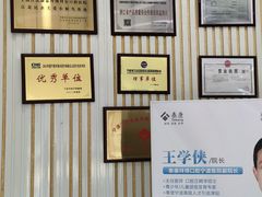 -泰康拜博口腔医院(江北总院)