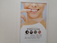-团圆口腔·种植中心(锦江院区)