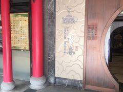 -冶春茶社(珍园店)
