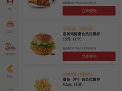菜单-肯德基(昌里店)