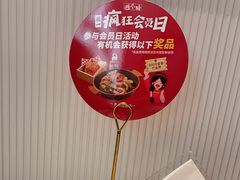 -避风塘(江南环球港店)