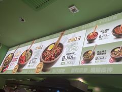 -京参 • 擂椒饭(这有山店)