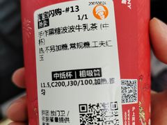 -沪上阿姨·臻选茶饮(上海环球港店)