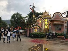 -五邑人家(江门店)
