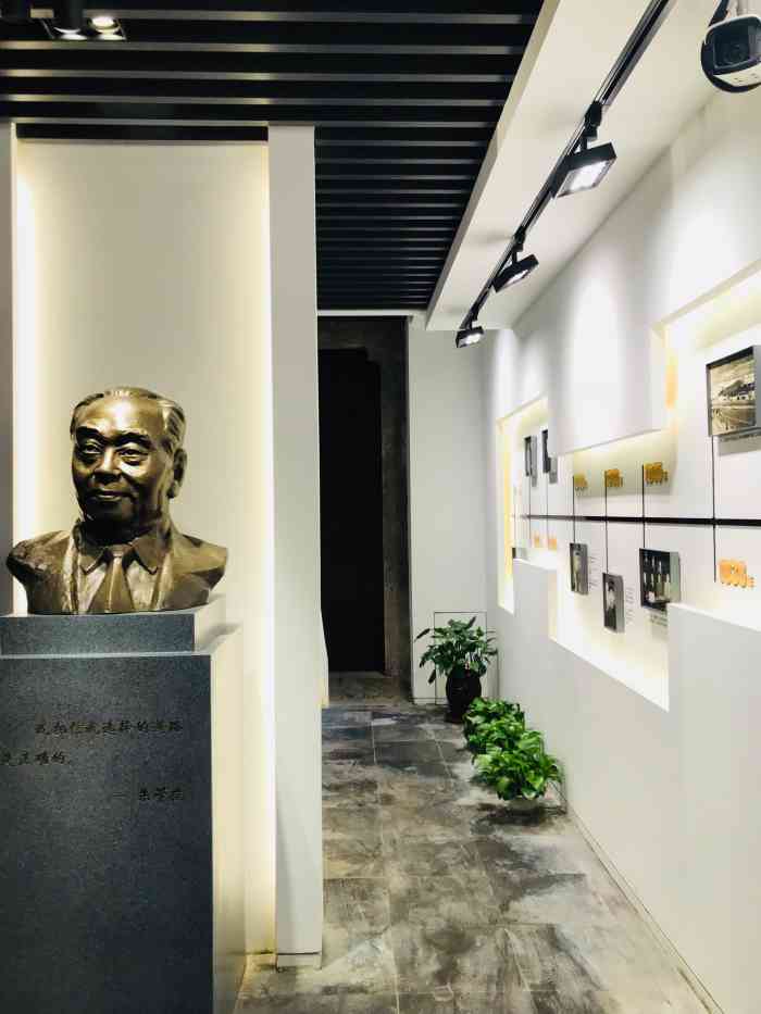 朱学范故居-"金山枫泾古镇,新街11号,在单位组织游览.