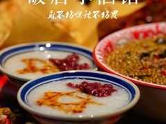 -泥糊破店小酒馆·团建聚餐(南京西路店)